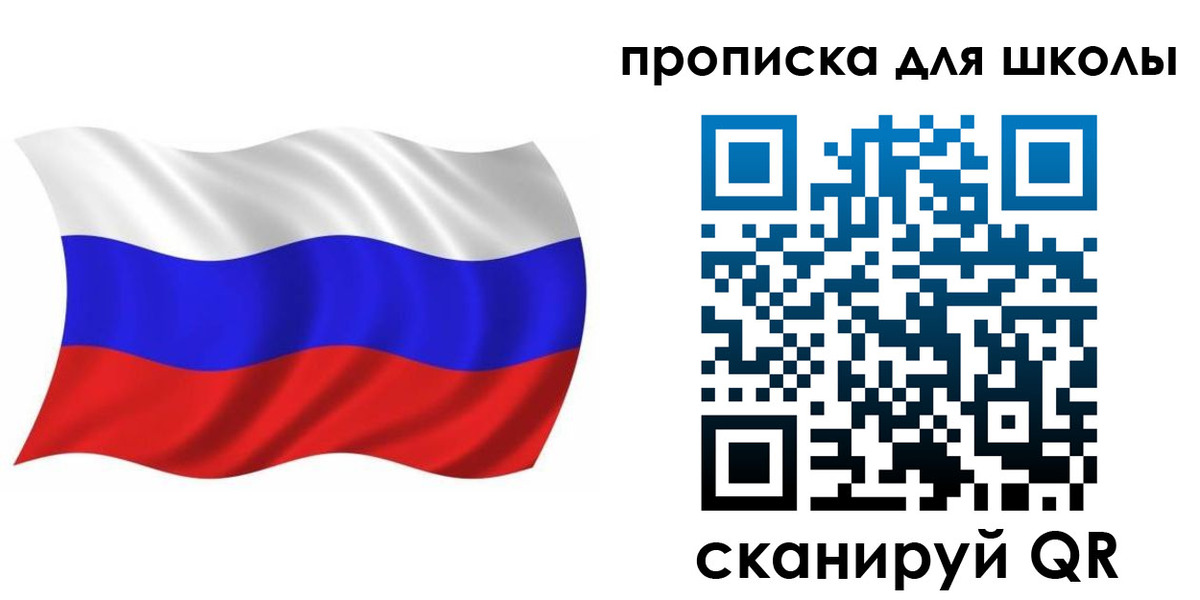 прописка паспорт в Дрезне