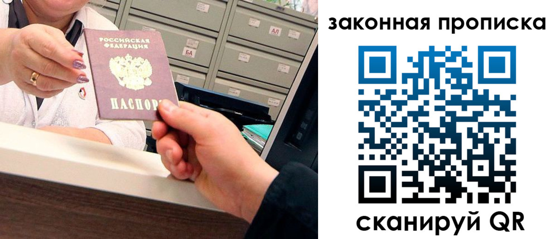 регистрация для школы в Дрезне
