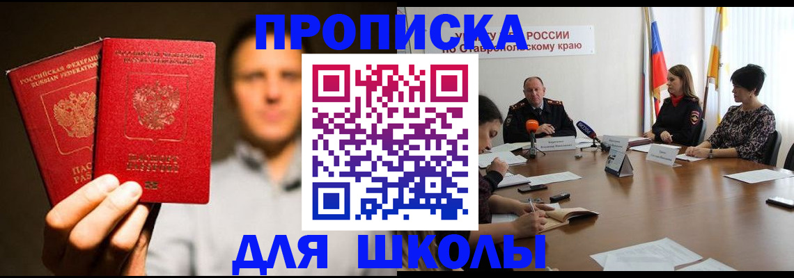 временная регистрация законно в Дрезне