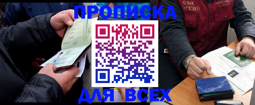 регистрация для школы в Дрезне