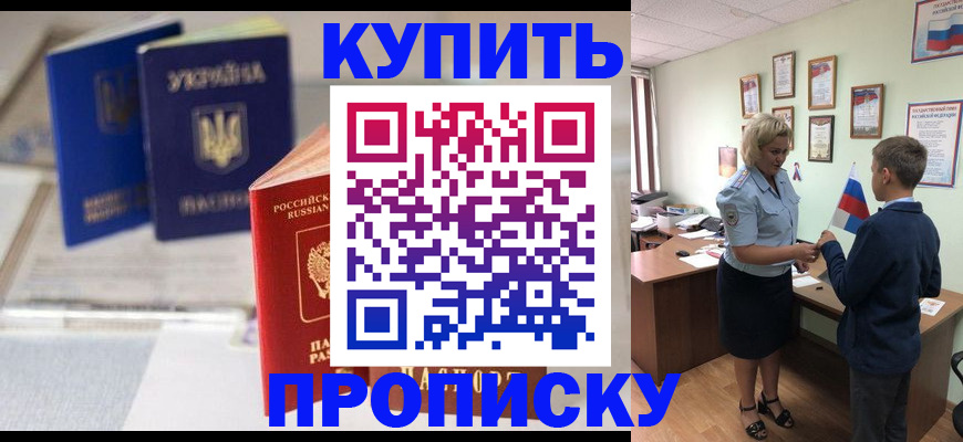 регистрация для школы в Дрезне