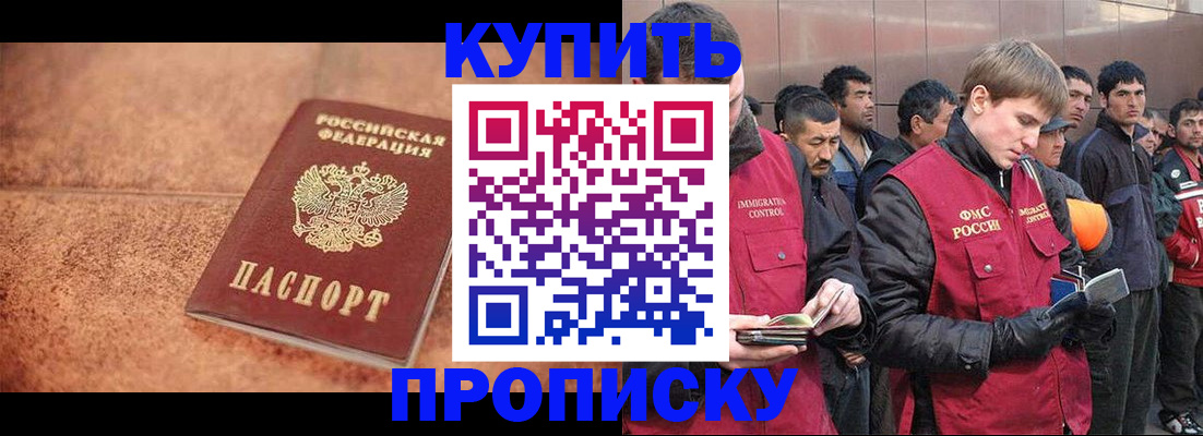 где прописаться в Дрезне